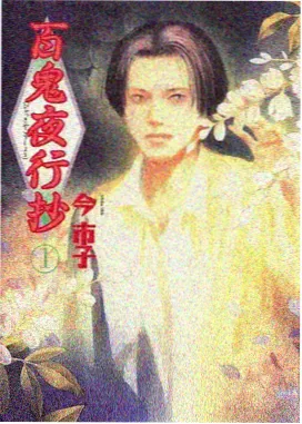 夏日信箱 免费观看治愈动漫